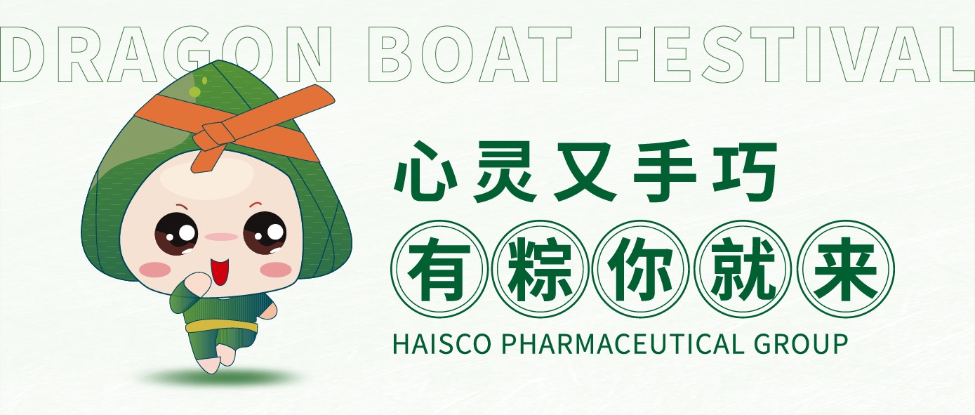 濃情粽意，手工香囊DIY帶回家